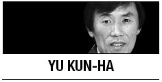 [Yu Kun-ha] Korea ready for spirited fight in World Cup