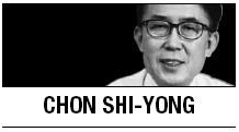 [Chon Shi-yong] Uphold personnel screening bar