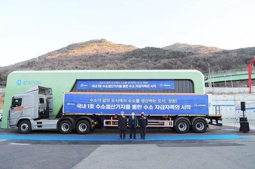 This photo, provided by South Korea's southeastern city of Changwon on Dec. 30, 2021, shows a hydrogen production facility in the city. (South Korea's southeastern city of Changwon)