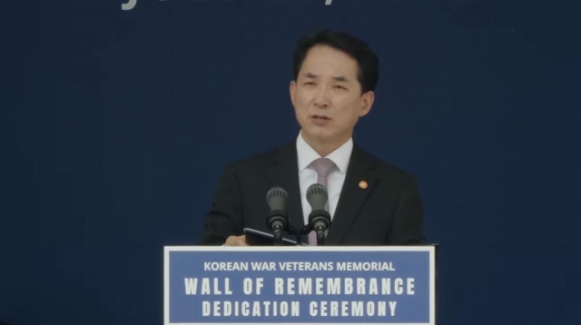 South Korean Minister of Patriots and Veterans Affairs Park Min-shik delivers congratulatory remarks from President Yoon Suk-yeol in a ceremony dedicating the Wall of Remembrance, the newest addition to the Korean War Veterans Memorial, in Washington on Wednesday in this image captured from the website of the Korean War Veterans Memorial Foundation. (Yonhap)