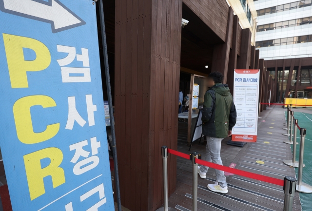 A person enters a makeshift COVID-19 testing station in Seoul on Friday. (Yonhap)