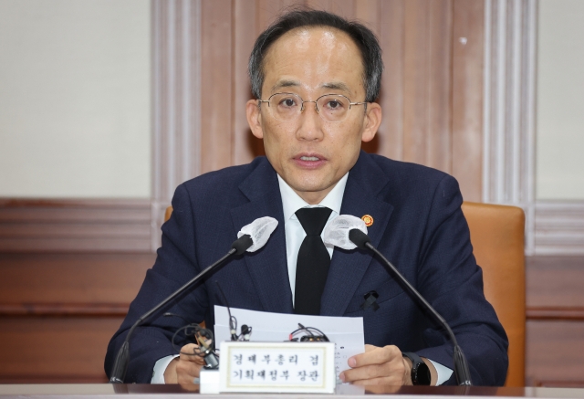 Finance Minister Choo Kyung-ho speaks during a meeting in Seoul on Friday in this photo provided by the Ministry of Economy and Finance. (Yonhap)