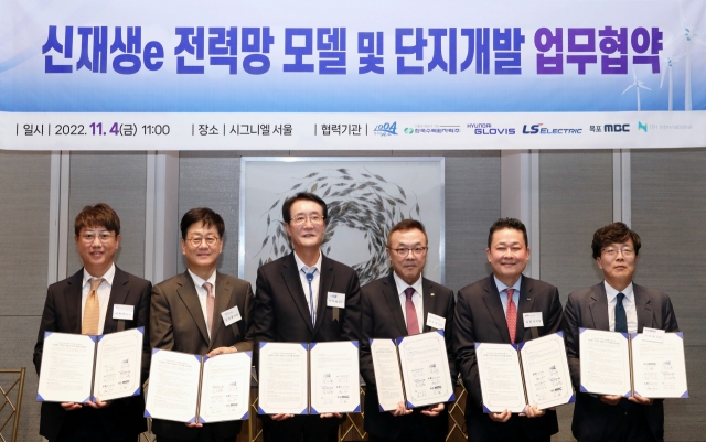 From left: NH International CEO Kim Ho-seok, Hyundai Glovis CEO Kim Jung-hoon, Shinan County Governor Park Woo-ryang, Hyundai Glovis President Kim Jung-hoon, Korea Hydro & Nuclear Power President Hwang Joo-ho, LS Electric President Kim Jong-woo and Mokpo MBC President Lee Sun-yong pose for a photo after signing a memorandum of understanding in Seoul, Monday. (Hyundai Glovis)