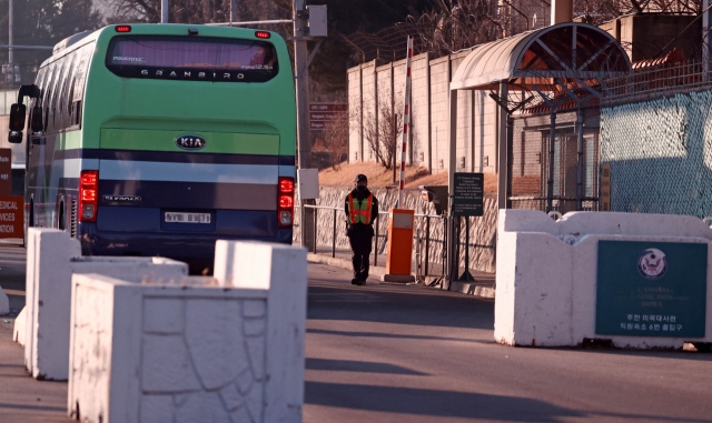 An entrance of US Forces Korea's (USFK) Yongsan Garrison in Seoul (Yonhap)