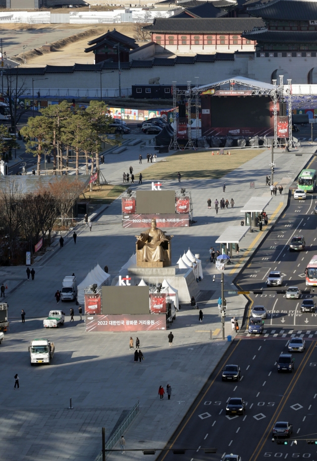 Gwanghwamun Plaza, where the public screening event of the South Korean national soccer team's match against Brazil will take place on Saturday, Korean Time. (Yonhap)