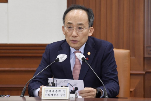 Finance Minister Choo Kyung-ho speaks during a meeting in Seoul on Wednesday. (Ministry of Economy and Finance)