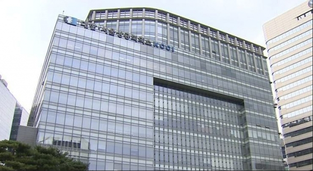 Korea Chamber of Commerce and Industry building in central Seoul (Yonhap)