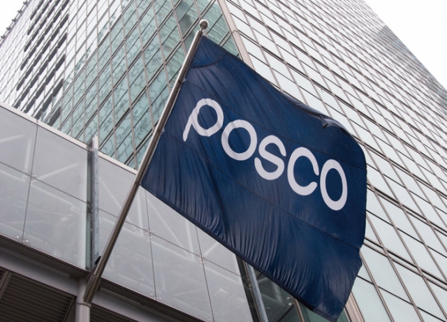 Posco Center in Gangnam-gu, Seoul (Yonhap)