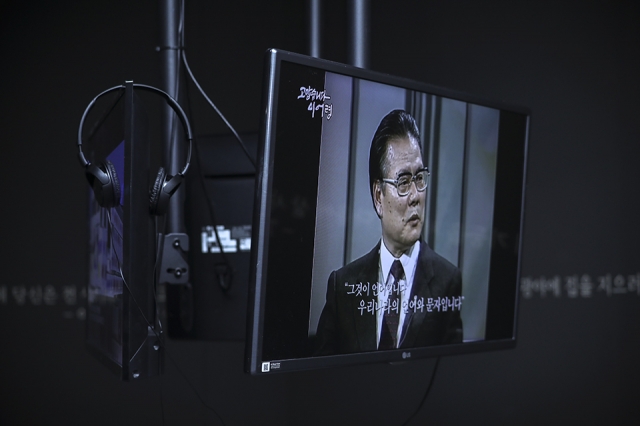 A memorial exhibition for Korea’s first Culture Minister Lee O-young is held at the National Library of Korea. (National Library of Korea)