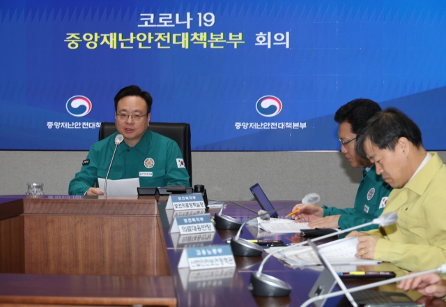 Health Minister Cho Kyoo-hong presides over a meeting with health authorities on COVID-19 on Friday. (Yonhap)