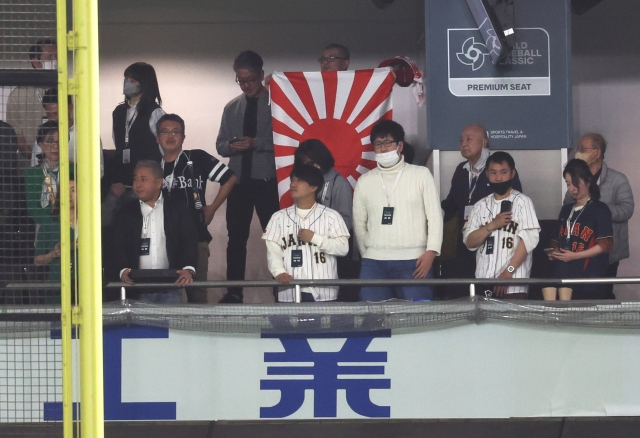 A Japanese fan holds up the Rising Sun Flag in the stands of Tokyo Dome before a Pool B game of the World Baseball Classic between South Korea and Japan on March 10, 2023. (Yonhap)