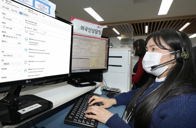 LG Uplus’s foreign language customer service operator runs a live chat in Vietnamese. (LG Uplus)