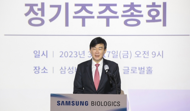 John Rim, Samsung Biologics president and CEO, speaks during the company's annual shareholders meeting held in its headquarters in Songdo, Incheon, Friday. (Samsung Biologics)