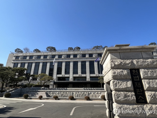 South Korea's Constitutional Court in Seoul (Yonhap)