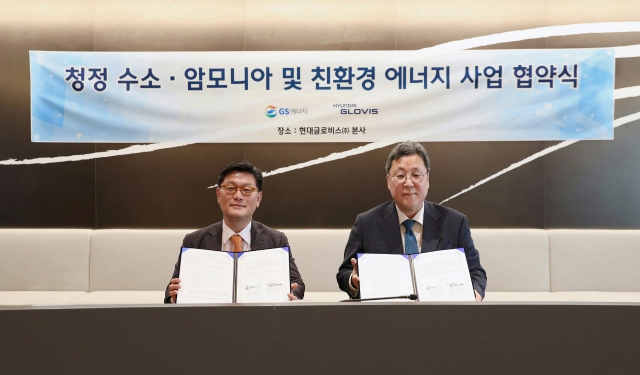 Hyundai Glovis CEO Lee Kyoo-bok (right) and GS Energy vice president Kim Seong-won pose for a photo during a signing ceremony held at Hyundai Glovis headquarters in Seoul, Monday. (Hyundai Glovis)