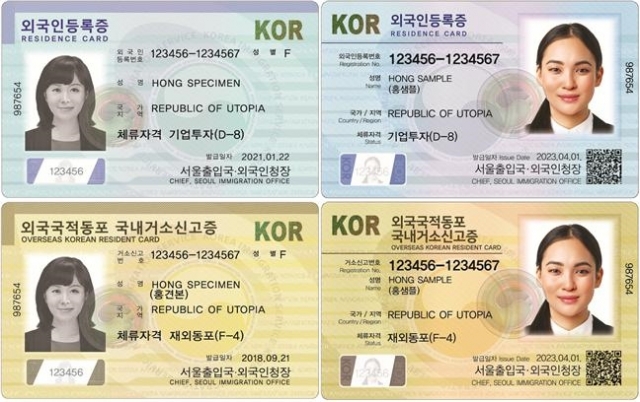 Sample photos of new ID cards for foreigners living in South Korea. (Ministry of Justice)