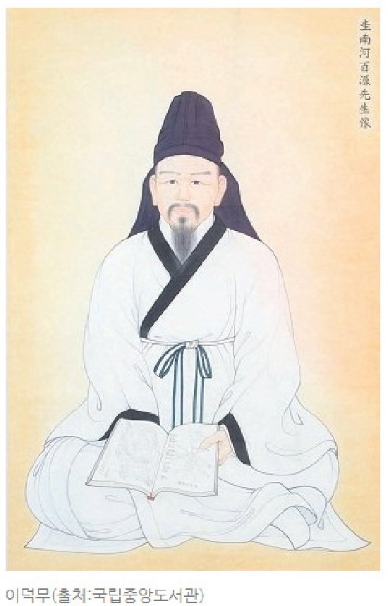 Yi Deok-mu (1741-1793) (National Library of Korea)