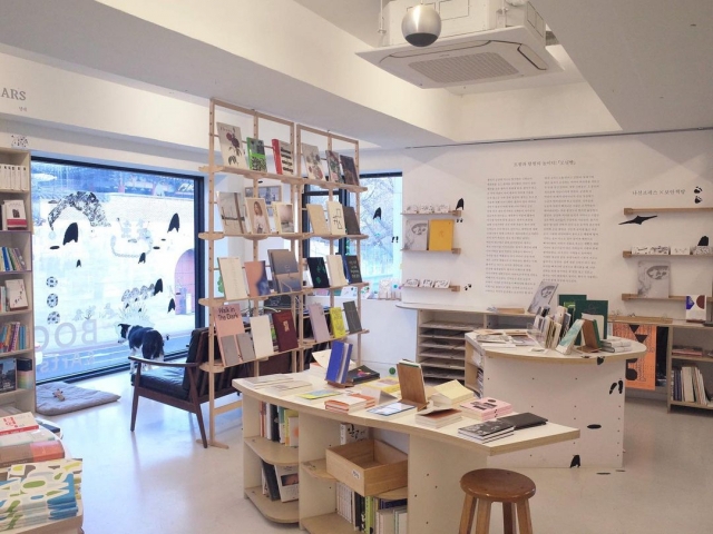 A view of the bookstore Boan Books, located in Jongno-gu, Seoul. (Boan Books)