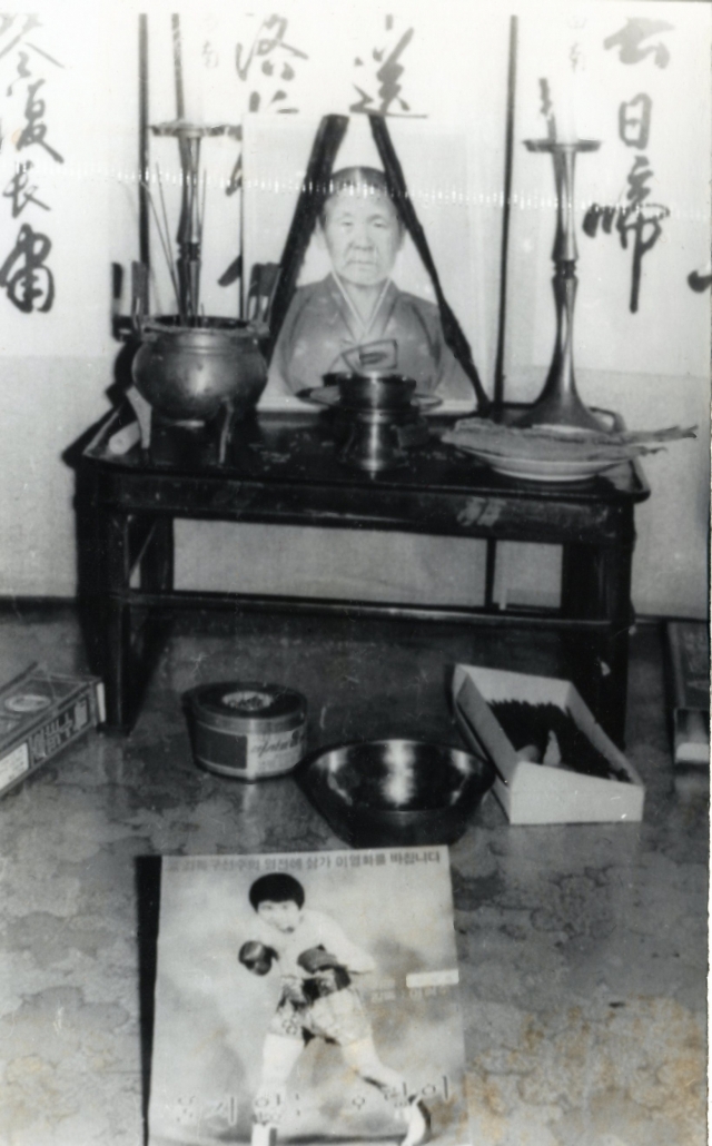 The funeral of Kim Duk-goo's mother, Yang Sun-yo. (The Korea Herald)