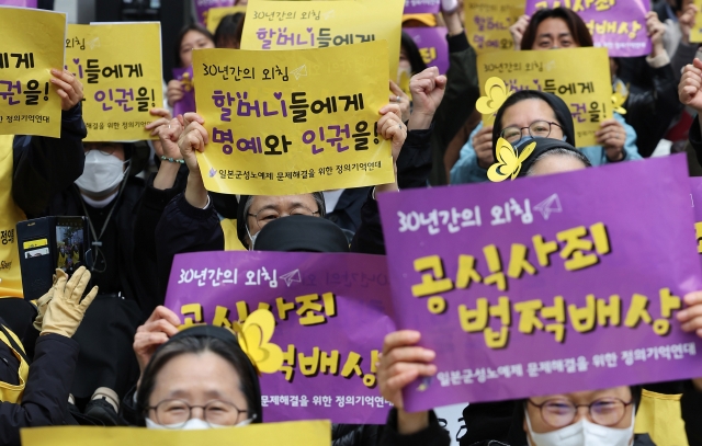 Protesters hold a weekly rally against Japan's wartime sex slavery in front of the former compound of the Japanese Embassy in Seoul on April 26. (Yonhap)