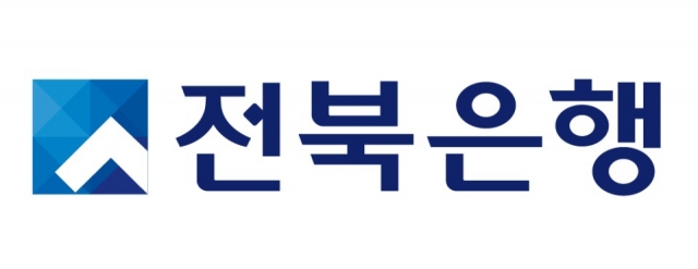 Jeonbuk Bank's logo (Jeonbuk Bank)