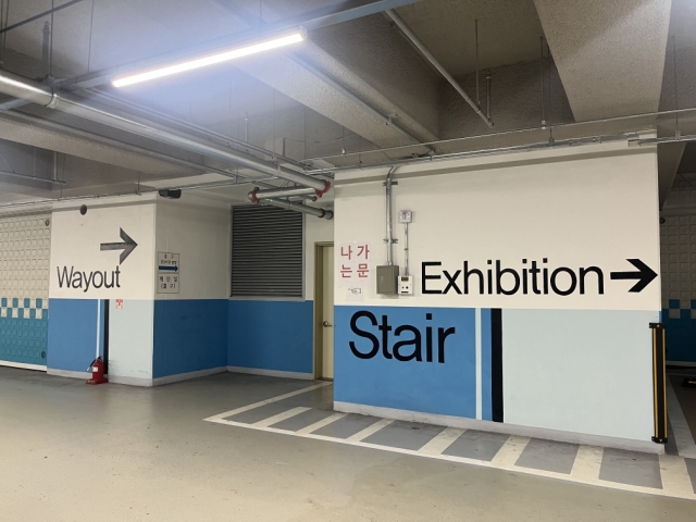 A public parking lot of a traditional market in a city in South Gyeongsang Province shows directions written in English as the main language. (The Center for Korean Language and Culture)