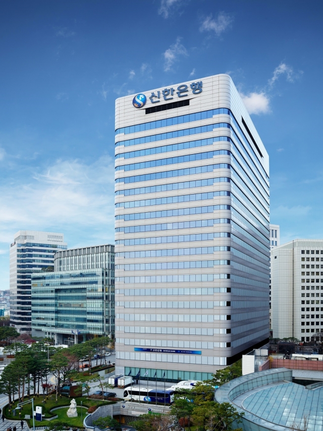 Shinhan Bank headquarters in central Seoul (Shinhan Bank)