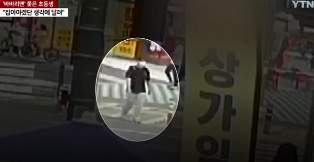 A screenshot of video footage from YTN showing a college student in his 20s who was caught by the police after exposing his genitals to elementary school students on May 31 in Gyeongsan, North Gyeongsang Province (YTN)