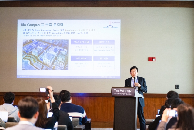 Samsung Biologics President and CEO John Rim speaks during a press conference held at a hotel in Boston, Massachusetts, on Monday. (Samsung Biologics)