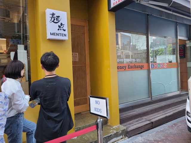 Customers line up in front of Menten in Myeong-dong, a restaurant where children are not allowed. (Jung Min-kyung/The Korea Herald)