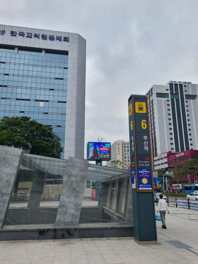 An entrance to Busan Station, which is part of Subway Line No. 1 (Jung Min-kyung/ The Korea Herald)