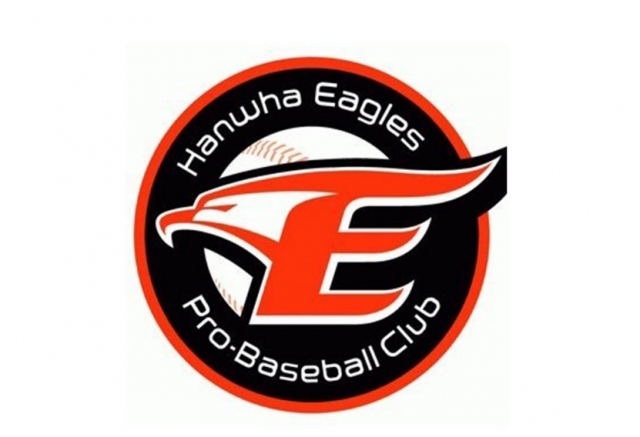 Official logo of Hanwha Eagles (Hanwha Eagles)