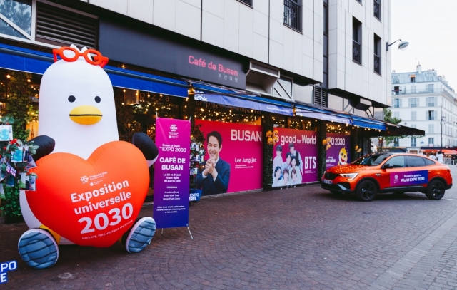 An entrance of Cafe de Busan in Paris, France (Busan Metropolitan Government)