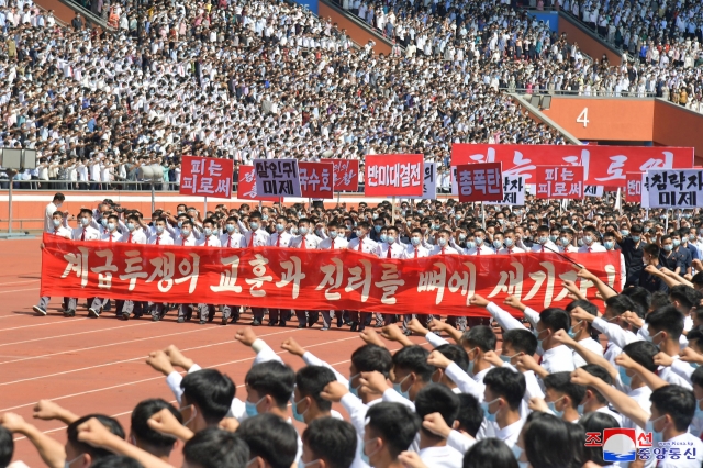 This photo shows a mass rally by workers, youth and students against 