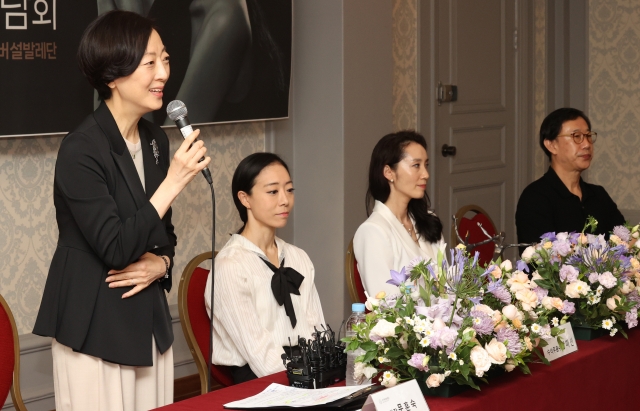 Universal Ballet General Director Julia Moon speaks at a press conference at the Universal Arts Center in Seoul on Tuesday. (Yonhap)