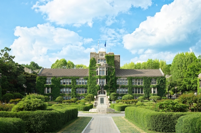 An image of Yonsei University (Courtesy of Yonsei University)