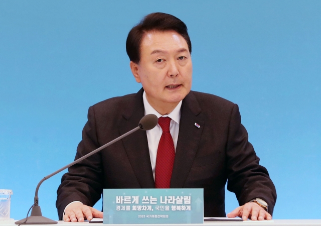 President Yoon Suk Yeol speaks at a national financial strategy meeting at Cheong Wa Dae in Seoul on Wednesday. (Yonhap)