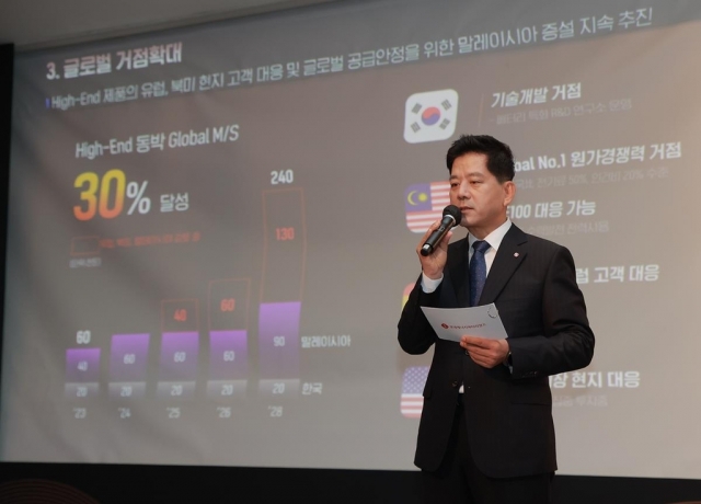 Kim Yeon-seop, CEO of Lotte Energy Materials Corp., speaks during a press conference in Seoul on Tuesday. (Lotte Energy Materials Corp.,)