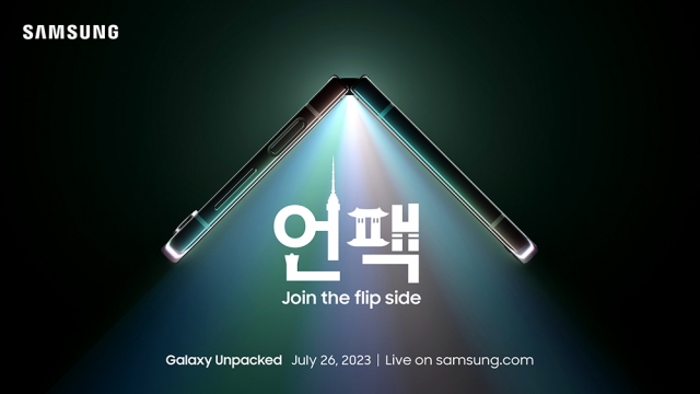 Samsung Electronics’ invitation to the upcoming unpacking event for its new Galaxy foldable devices (Samsung Electronics)