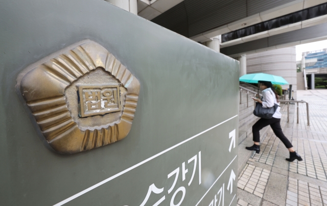 South Korean courts will be on a two-week recess from Monday until Aug. 4, pausing most of the ongoing trials in the country. This photo shows the Seoul Central District Court on Sunday. (Yonhap)