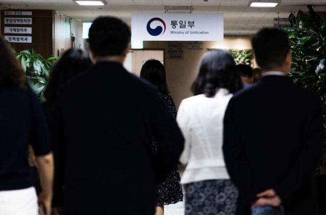 Banner of the Unification Ministry at the government complex building on July 3. (Photo - Yonhap)