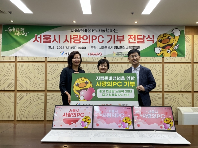 From left: Havas Korea CEO Kwak Jee-young, Seoul Metropolitan Children’s Self-Reliance Support Group head chef Lee So-young and Seoul Metropolitan Government Digital Policy Officer Kim Jin-man pose for a photo as part of a computer donation ceremony on July 11. (Havas Korea)