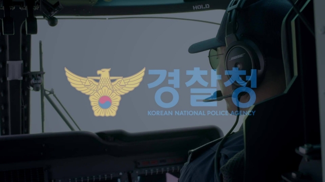 Korean National Police Agency