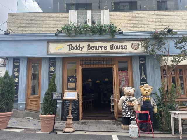 Teddy Beurre House (Kim Da-sol/The Korea Herald)