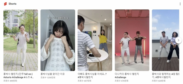 A screenshot of different YouTube Shorts showing people doing the Dr. Hong Dance Challenge (Courtesy of YouTube)