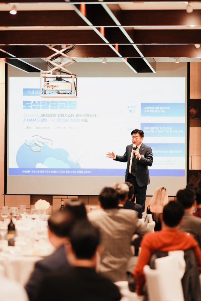 Oh Young-hun, the governor of Jeju special self-governing province delivers lecture on Jeju's potential and business environment at Global Biz Forum at Grand Hyatt Seoul, in Yongsan-gu, Seoul on Wednesday.(The Korea Herald)