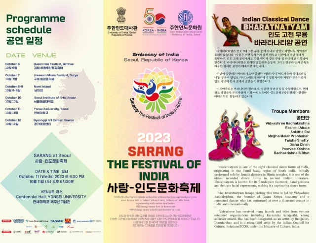 Pamphlet showcasing schedule of Sarang festival. (Indian Embassy in Seoul)