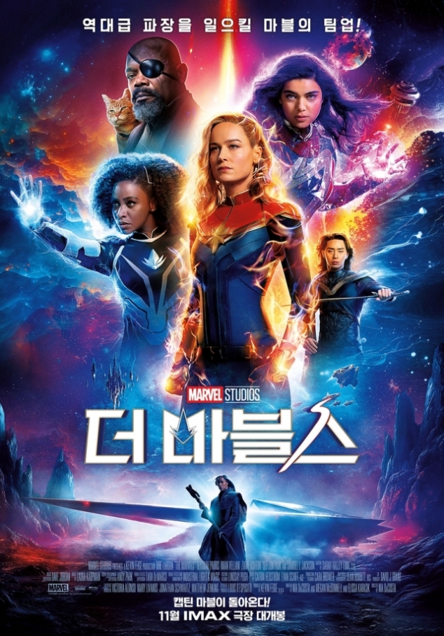 “The Marvels” (Walt Disney Korea)