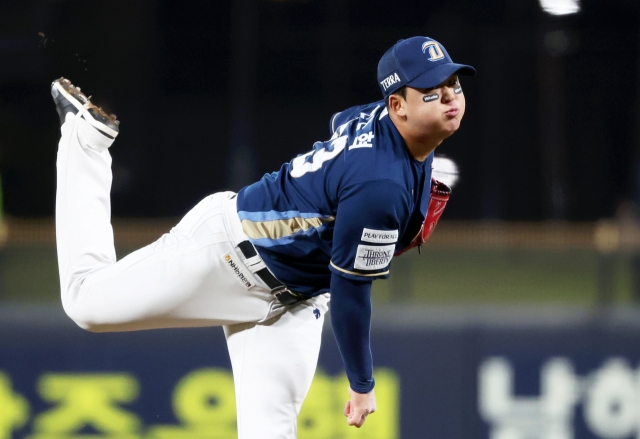 NC Dinos starter Shin Min-hyeok pitches against the Kia Tigers during a Korea Baseball Organization regular season game at Gwangju-Kia Champions Field in the southwestern city of Gwangju on Oct. 17, 2023. (Yonhap)