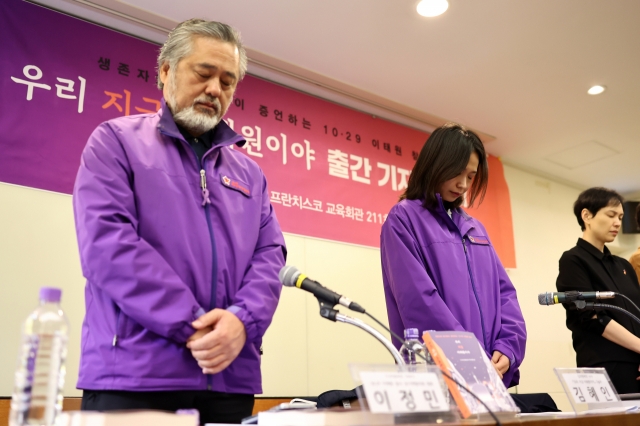 Lee Jeong-min, (left) who lost his daughter in Itaewon, and Kim Hye-in, who lost her brother, hold a moment of silence before a press conference in Jung-gu, Seoul, on Wednesday. (Yonhap)